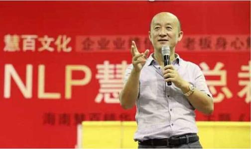 【冯晓强】卓越班精华班商战智慧+破解人性密码