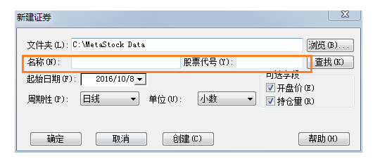 通达信转Metastock数据工具